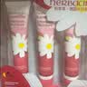 Herbacin好本清德国小甘菊特润护手霜75ml 高档实用中秋节礼物伴手礼送礼 实拍图