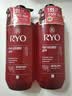 吕（Ryo）红吕染烫修护洗发水480ml*2受损护理 洗发露 韩国进口 实拍图