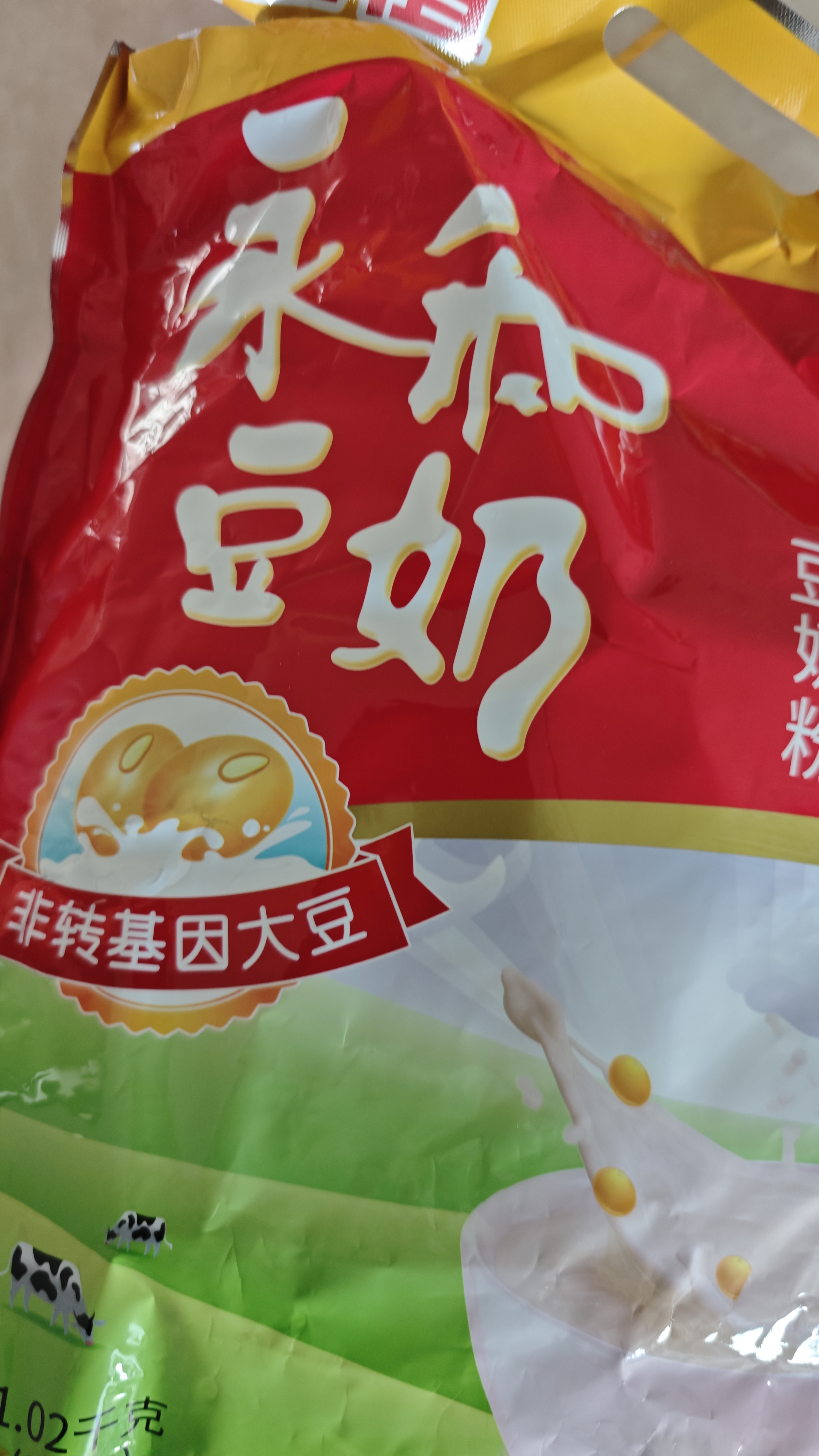 永和豆浆高钙豆奶粉780g 30g*26小包 高钙高蛋白 冲泡即食 早餐代餐 实拍图