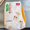 北纯 有机黄豆粉3斤/袋（无添加生黄豆粉 大豆粉 驴打滚 杂粮面粉） 实拍图