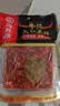 海底捞火锅底料 牛油麻辣火锅块状底料500g浓香手工牛油升级版 实拍图