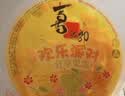 喜之郎巨无霸果肉果冻1.52kg配刀叉盘 儿童休闲零食生日派对国庆出游 实拍图
