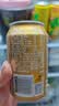 屈臣氏（Watsons）苏打汽水 气泡水饮料8罐促销装 干姜330ml*8罐 实拍图