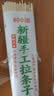时小饱新疆拉条子面500g*3可做手工炒面拉面凉面拉条子挂面条 实拍图
