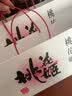 东阿阿胶桃花姬阿胶糕180g礼袋款国庆礼品 送长辈女礼品营养品礼物 实拍图