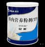 【原研进口】安素 肠内营养粉剂(TP)400g/罐 3盒装 原研进口 实拍图