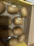 佳沛（zespri）新西兰金奇异果22粒巨大原箱146-175g猕猴桃中秋节礼品送水果礼盒 实拍图