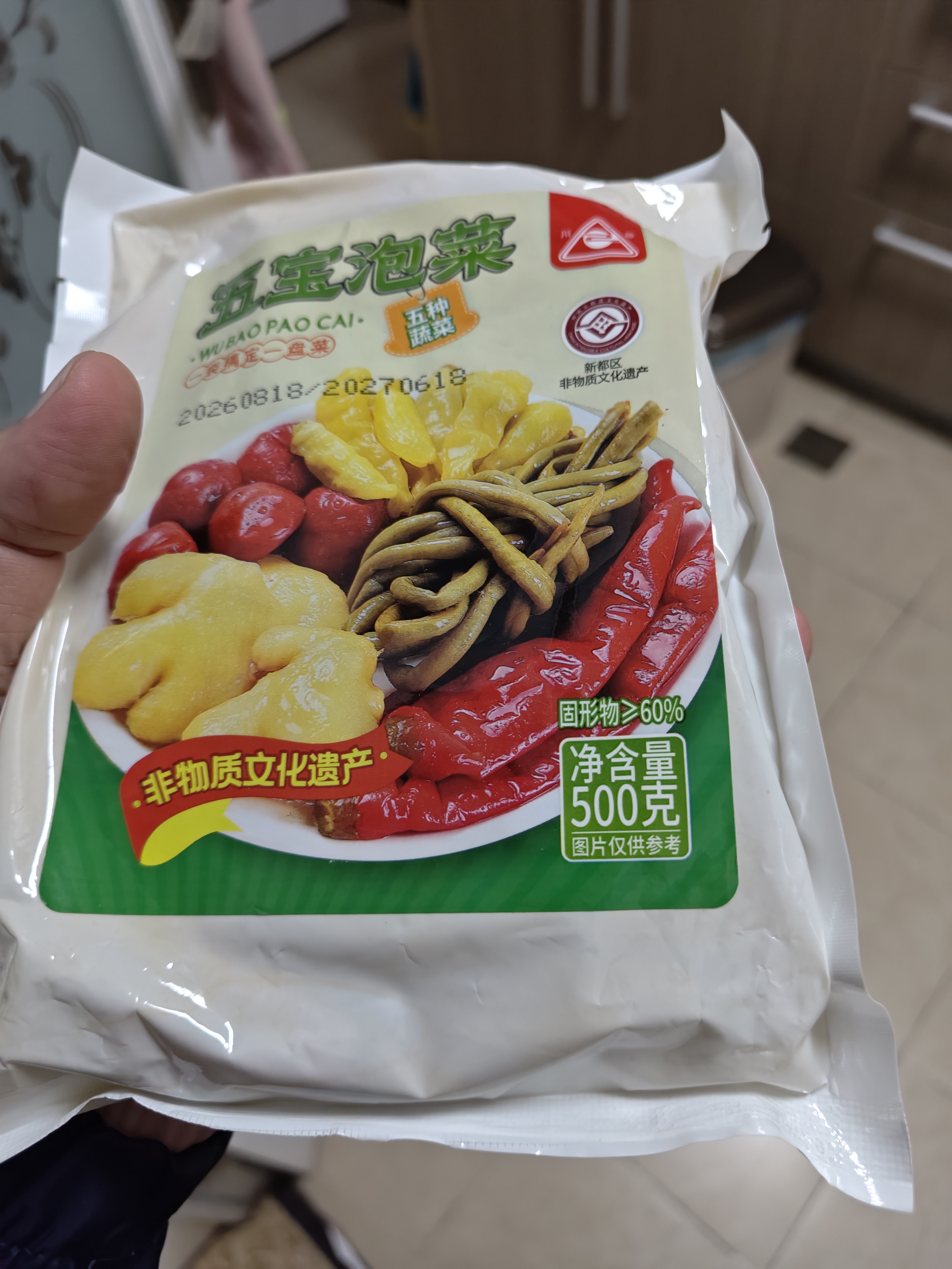 川珍辣三宝500g 泡椒泡豇豆泡姜组合五种泡菜炒菜辅料四川泡菜酱腌菜 实拍图