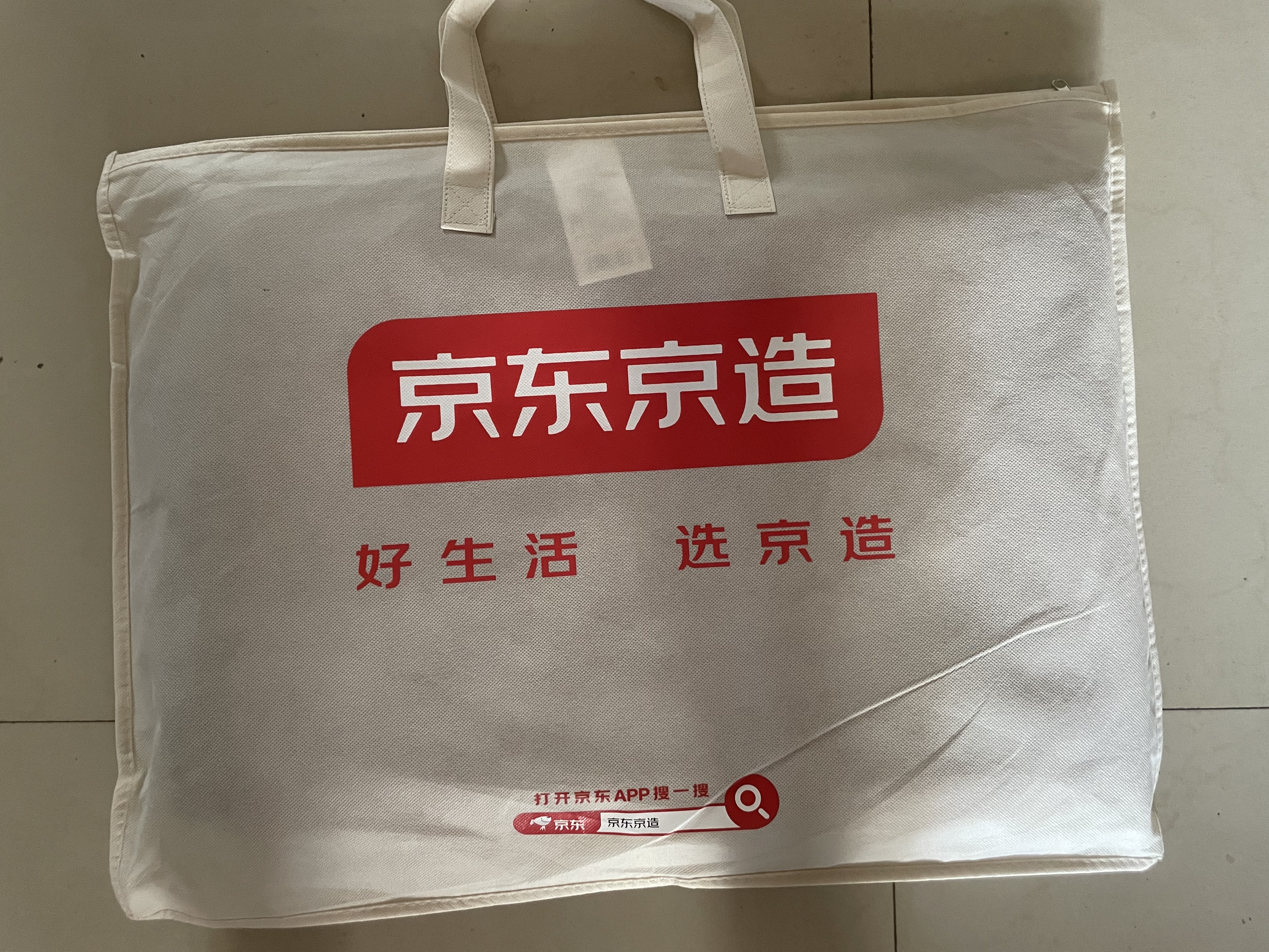 京东京造【可折叠双面可用】天然安安藤席凉席冰丝席子双人夏天三件套1.8m 实拍图