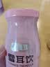 盛耳鲜炖银耳羹200g*3瓶 0脂0添加开盖即食雪耳饮早餐代餐银耳鲜露 实拍图