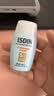 怡思丁（ISDIN）防晒霜隔离30ml SPF50进口高倍防晒学生军训持久紫外线户外礼物女 实拍图
