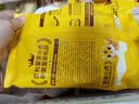 皇家小虎猪肉梅干菜锅盔香辣味20片/1.8kg手抓饼半成品煎饼 源头直发 实拍图