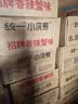 魔法士干脆面方便面即食面干吃休闲小零食捏碎面 烤鸡翅味35g*30袋 实拍图