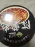 陈薯贵州特产陈薯酸辣粉126.5g*6桶冲泡速食红薯粉夜宵酸辣粉整箱装 实拍图