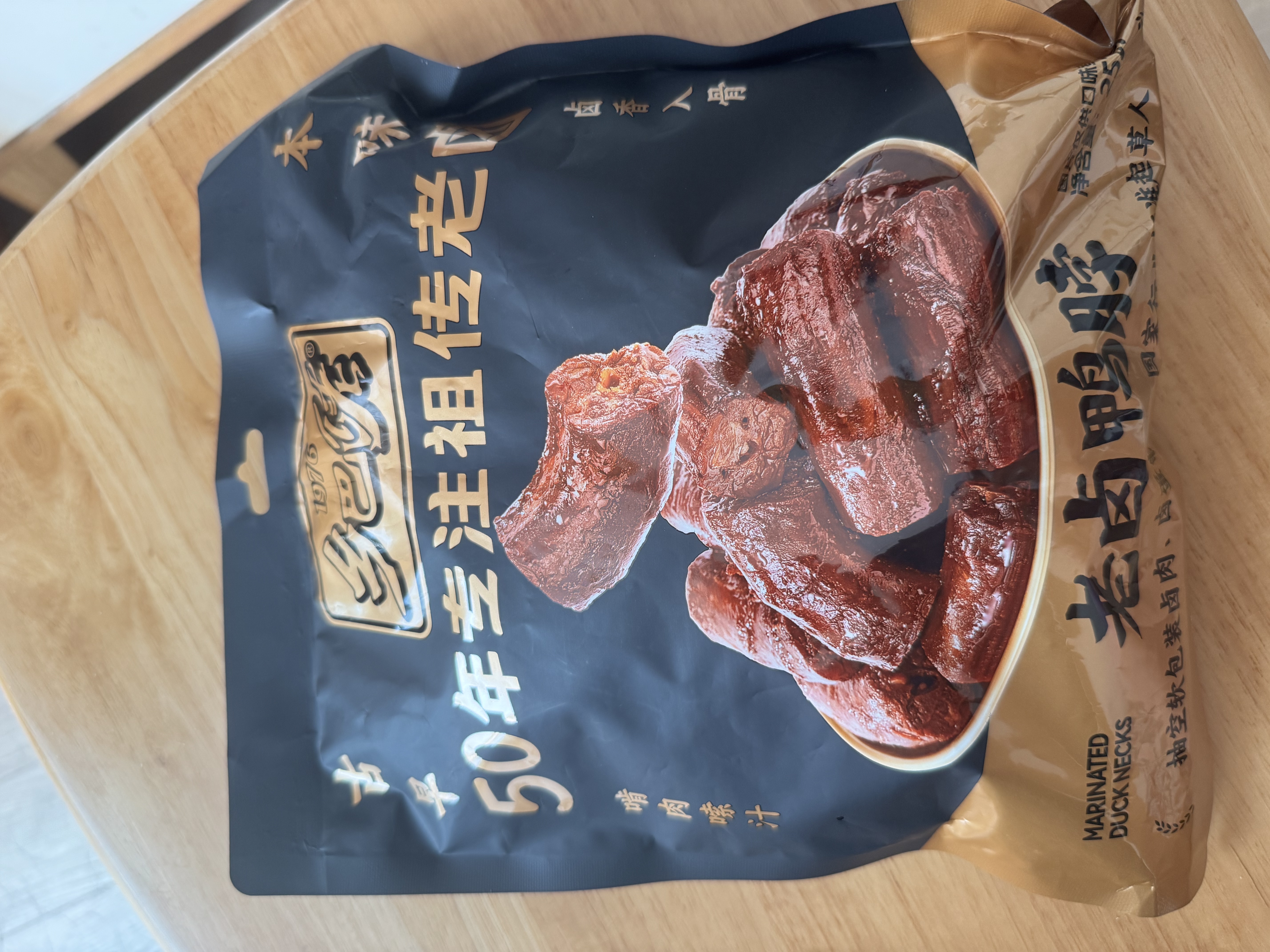 乡巴佬老卤鸭脖卤味休闲解馋聚会熟肉零食鸭货开袋即食252g独立包装 实拍图