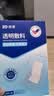 振德儿童游泳私密贴防水贴无菌敷贴20片10*15cm医用大号创口贴贴肚脐 实拍图