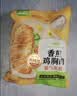 圣农香煎鸡胸肉100g*5片黑椒味 健身代餐 低脂鸡排 空气炸锅食材 早餐 实拍图