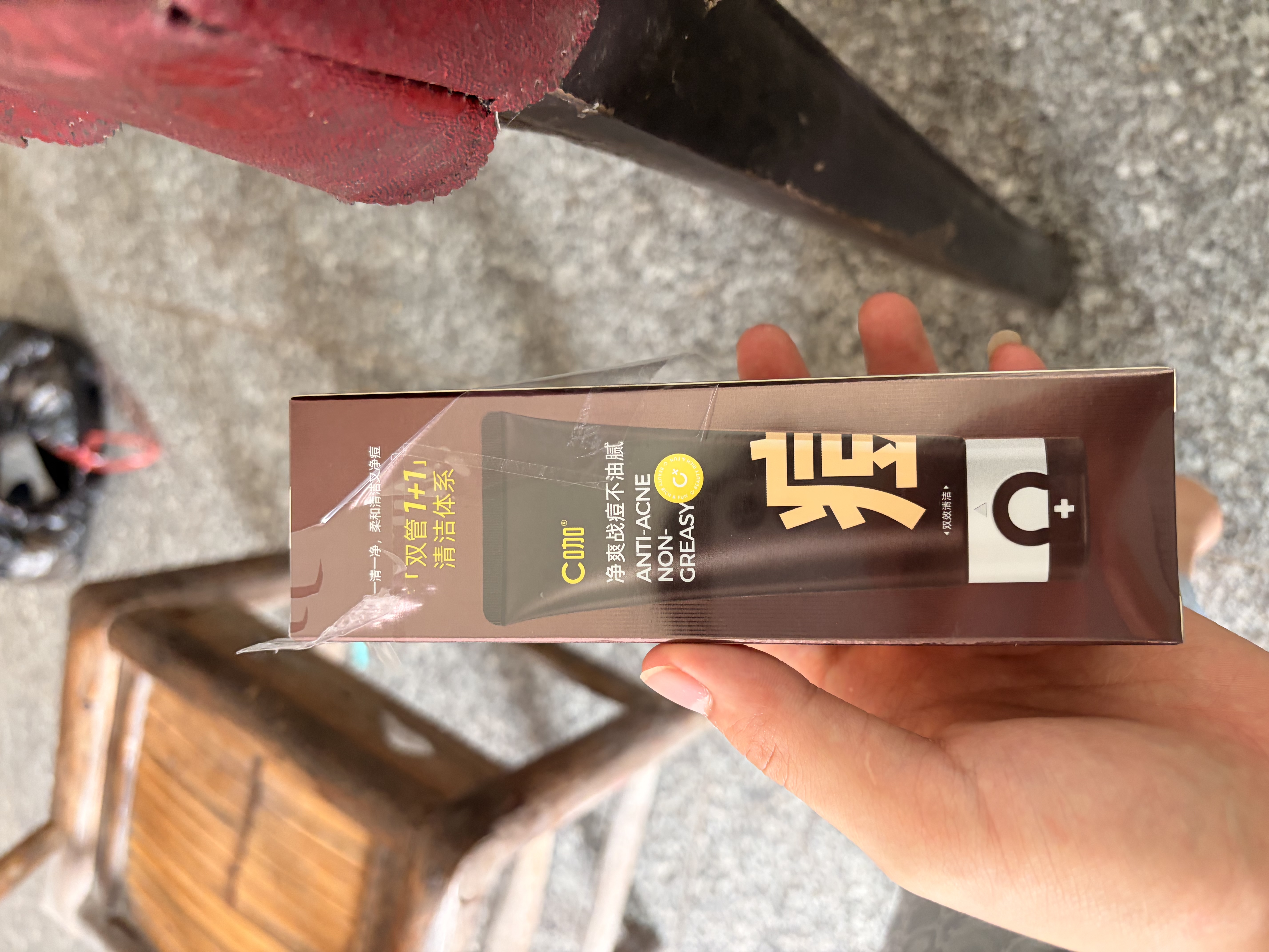 C咖祛痘双管洗面奶80g氨基酸控油净痘深层清洁洁面乳男女 实拍图