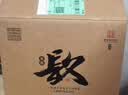 宝丰河南宝丰酒 清香型白酒 宴请送礼佳品 50度 500mL 6瓶 宝丰来瓶镹 实拍图