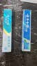 云南白药牙膏护龈清新口气祛渍亮白5效护口成人牙膏五福礼盒套装5支500g 实拍图