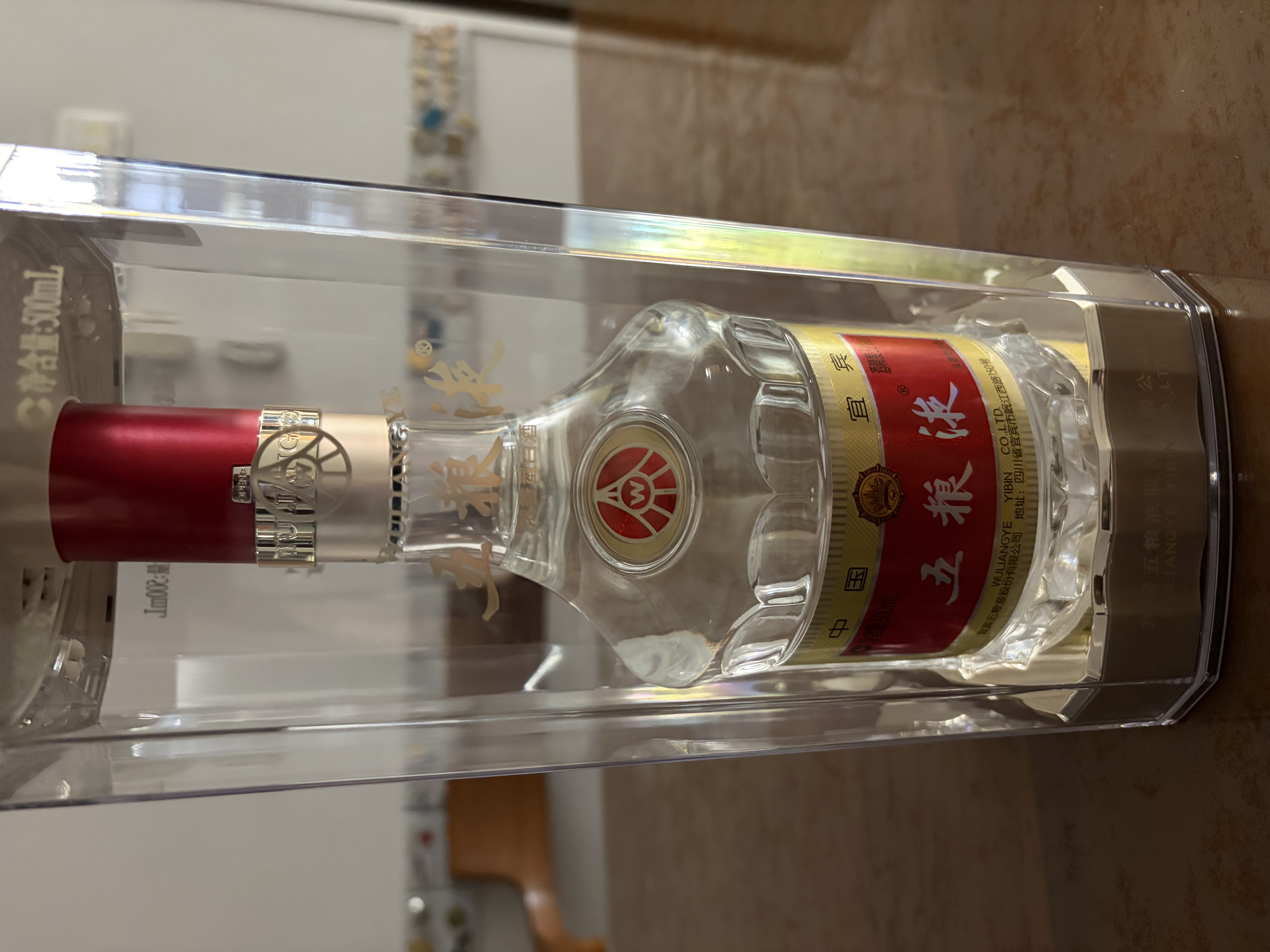五粮液 普五八代 2025-26年 浓香型白酒 52度 500ml*2 双瓶 中秋 实拍图