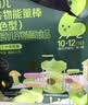 英氏婴幼儿宝宝零食谷物能量棒24g小米薏米儿童零食10个月以上辅食 实拍图