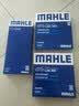 马勒（MAHLE）空气滤芯滤清器LX2120(适用于七代雅阁2.0/2.4/比亚迪F6) 实拍图