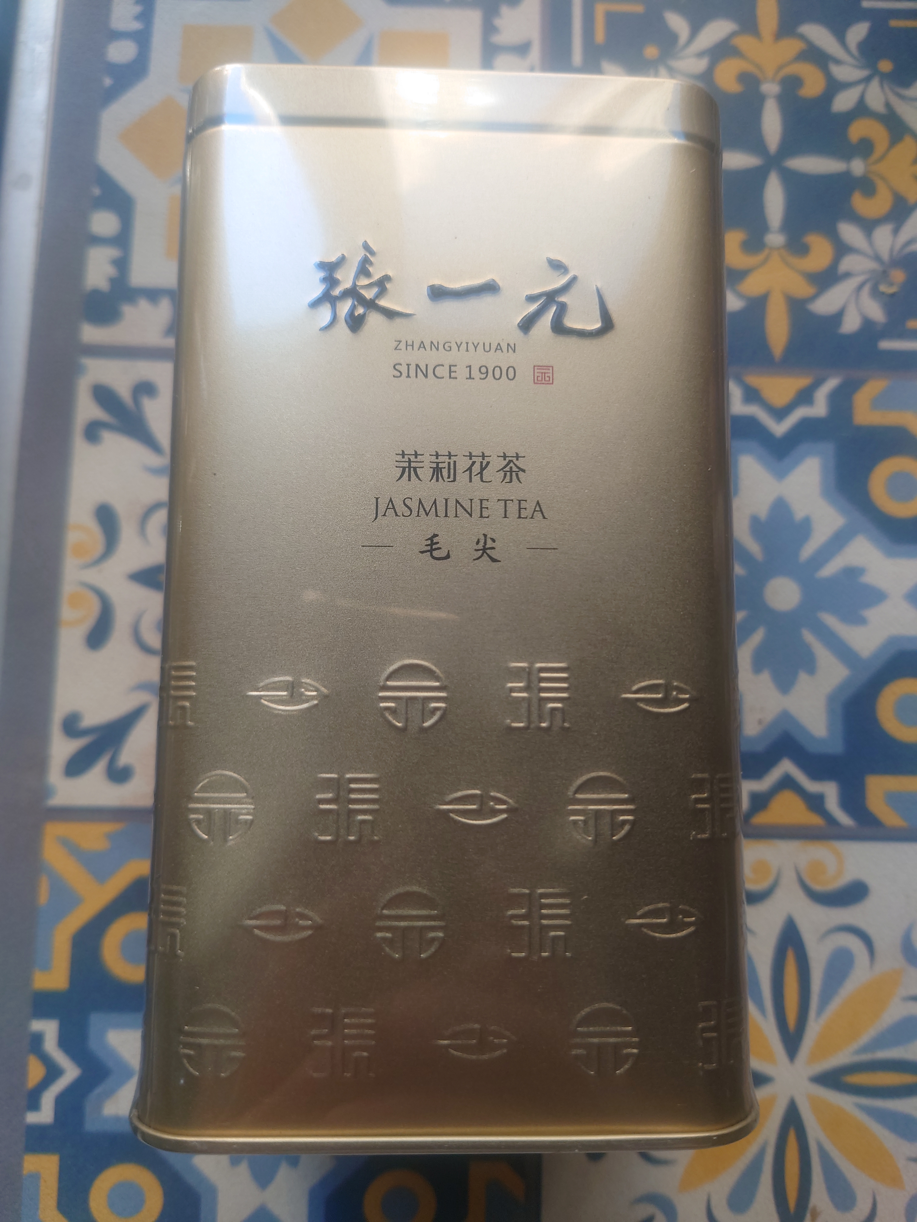 张一元茶叶茉莉花茶毛尖伴手礼物新茶花草茶北京特产礼盒装送长辈金罐装 实拍图