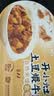统一开小灶 土豆煨牛腩自热米饭 盒装 271g*1盒 户外速食方便 实拍图