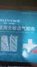 弘生医用无敏透气胶带伤口防水PU膜透明胶布术后洗澡游泳敷贴10*12cm 实拍图