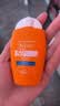 雅漾（Avene）倍护水润防晒乳50ML SPF50+小金刚高倍防晒霜防水防汗户外军训 实拍图