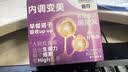 善存女士复合维生素 B族VK2CE矿物质烟酰胺叶酸多维元素片高吸收紫瓶 实拍图
