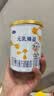 完达山元乳臻益婴儿配方奶粉1段818g(0-6个月)水解乳清蛋白乳脂肪球膜 实拍图