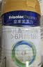 美素佳儿（Friso）皇家婴儿配方奶粉1段（0-6个月婴儿适用）800克 乳铁蛋白 新国标 实拍图