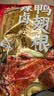 三只松鼠坚果零食礼盒2060g/13件 礼包干果炒货中秋企业团购送礼送长辈 实拍图