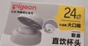 贝亲（Pigeon）防胀气 奶瓶成长系列翻盖直饮杯头（24M+）BA221 实拍图