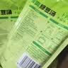 十月稻田 绿豆 2斤 (可发豆芽 打豆浆 东北 五谷 杂粮 粗粮 真空大米伴侣) 实拍图