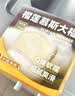 和福福菓慕斯大福组合装180g 4枚 抹茶红豆+草莓口味 冰淇淋口感 甜品点心 实拍图