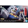 万代（BANDAI）RG 1/144 RX-78-2 高达 元祖 RGU ver 2.0 实拍图