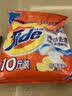 汰渍净白去渍洗衣粉柠檬清新10斤装 强效去渍 大袋批发非皂粉家庭装 实拍图