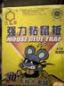 达豪 捕鼠神器一老鼠贴窝强力粘鼠板端大号灭鼠家用5张装 实拍图
