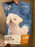 纯福酶解鸡肉泰迪柯基比熊博美幼犬成犬粮冻干小型犬通用型狗粮囤货装 小型犬犬粮1.5kg【单包装】 实拍图