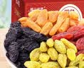 楼兰丝路新疆四色葡萄干1000g 一级黑加仑无核白树上黄红提零食蜜饯 实拍图