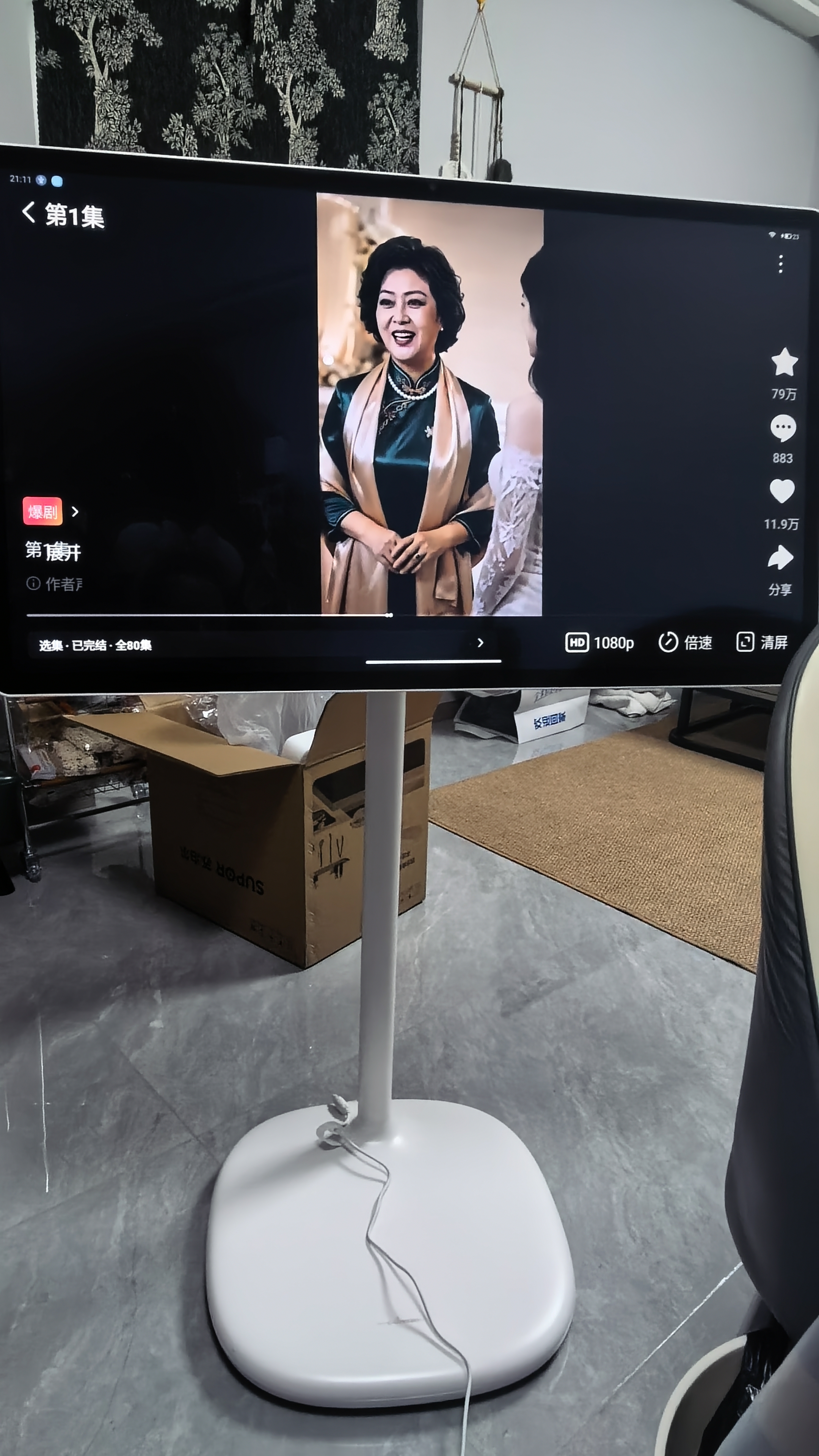 海信大白闺蜜机X8 Pro【升级JUOS款】 32英寸4K 3H快充12H长续航大平板 8+256GB AI升级 智能交互 实拍图