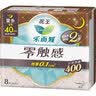 乐而雅花王进口F透气棉柔纤巧日用护翼型卫生巾25cm17片姨妈巾京东自营 实拍图