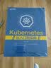 Kubernetes从入门到实践(异步图书出品)开发者编程从入门到实践程序员核心组件示例代码 实拍图