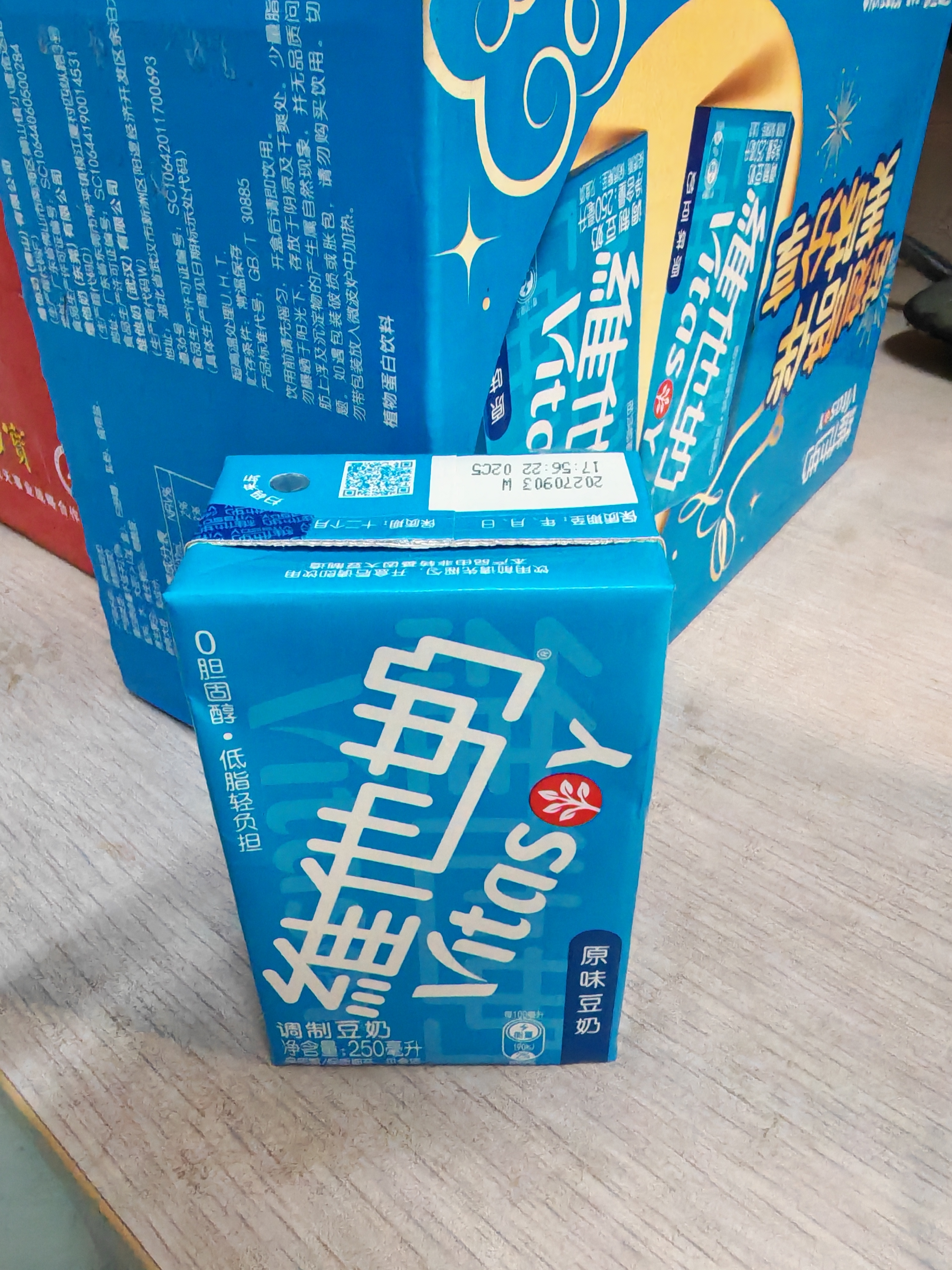 维他奶原味豆奶植物蛋白饮料250ml*16盒 家庭聚会 礼盒装 实拍图