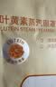 京东京造叶黄素蒸汽眼罩遮光50片升级堆料王 热敷蒸汽缓解眼疲劳睡眠护眼 实拍图