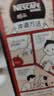 雀巢（Nestle）醇品速溶美式黑咖啡冲泡后*0糖运动健身燃减防困20包*1.8g 实拍图