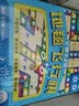 得力（deli）地毯飞行棋毯子游戏棋桌游棋盘儿童玩具节日生日生日礼物 实拍图